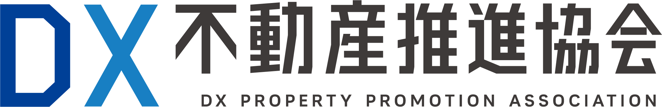 DX Property Promotion Association